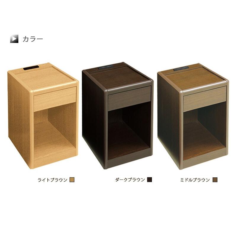 未来商会 ナイトテーブル スリム コンセント 幅30cm スリム 引出し収納