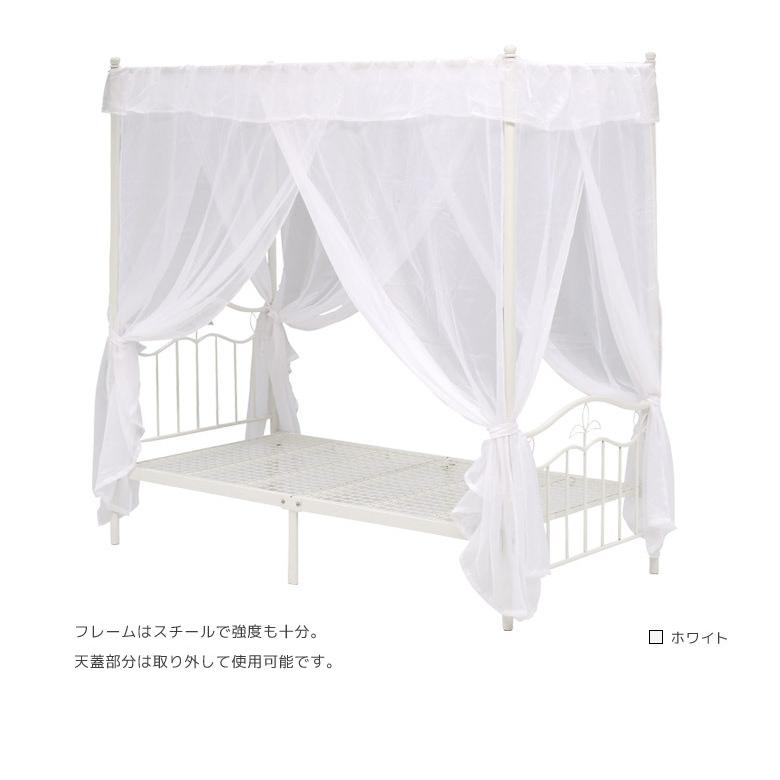 天蓋付きベッド ベッド 天蓋 天蓋付 シングルベッド おしゃれ 白 ホワイト アイアンベッド シングル シングルベット Ds 236 Five Season 通販 Yahoo ショッピング
