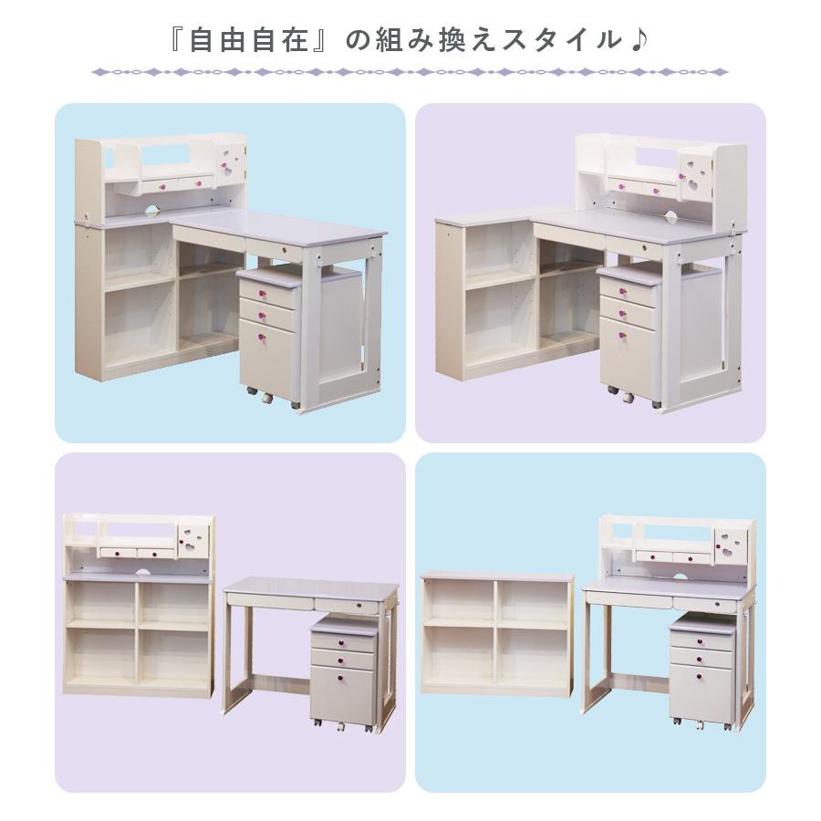 未来商会 学習机 4点セット 学習デスク コンパクト 姫系 勉強机 セット