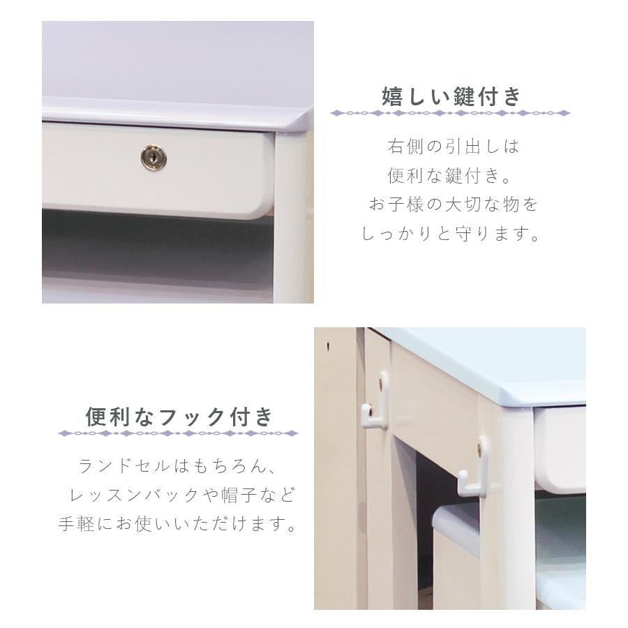 未来商会 学習机 4点セット 学習デスク コンパクト 姫系 勉強机 セット