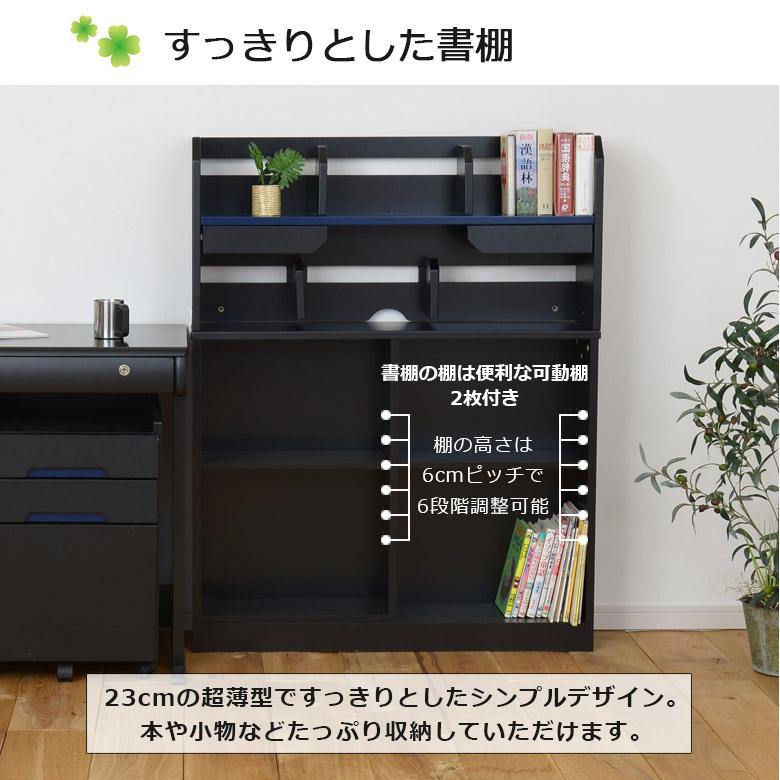 未来商会 学習机 セット シンプル 勉強机 子供 学習デスク3点セット