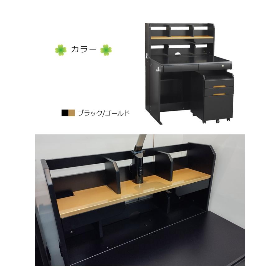 【桃柑ママ】省スペースデスク（ミドルブラウン） 未来商会 学習机 2点セット 姫系 学習デスク コンパクト 勉強机