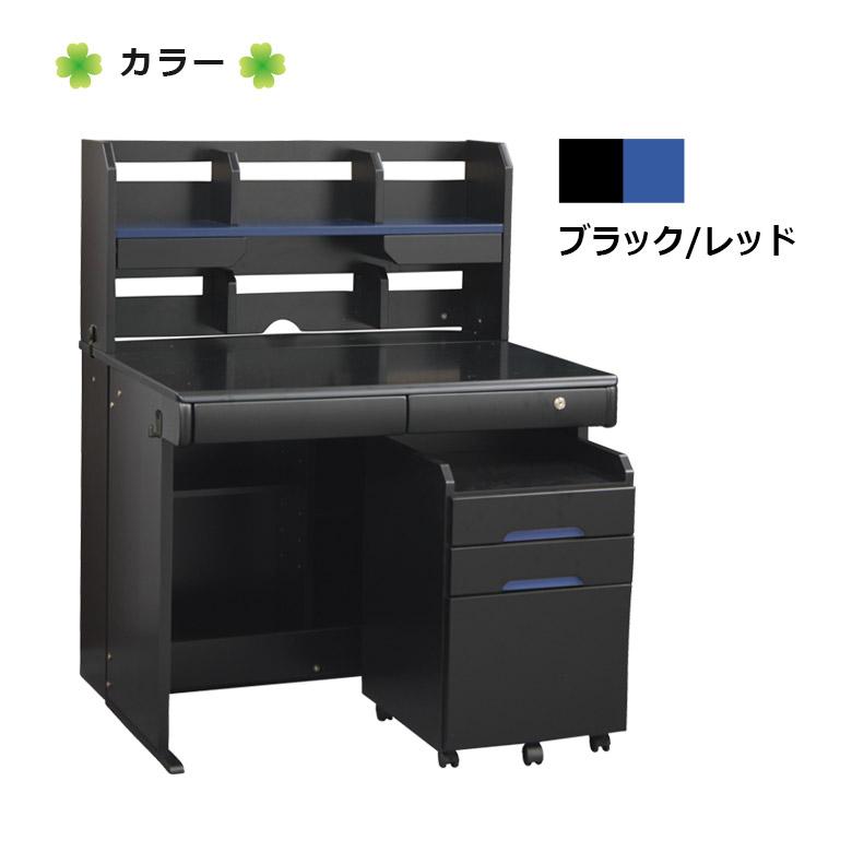 学習机レッド　3点セット 楽天市場】学習机 3点セット シンプル 組替え 勉強机 システムデスク