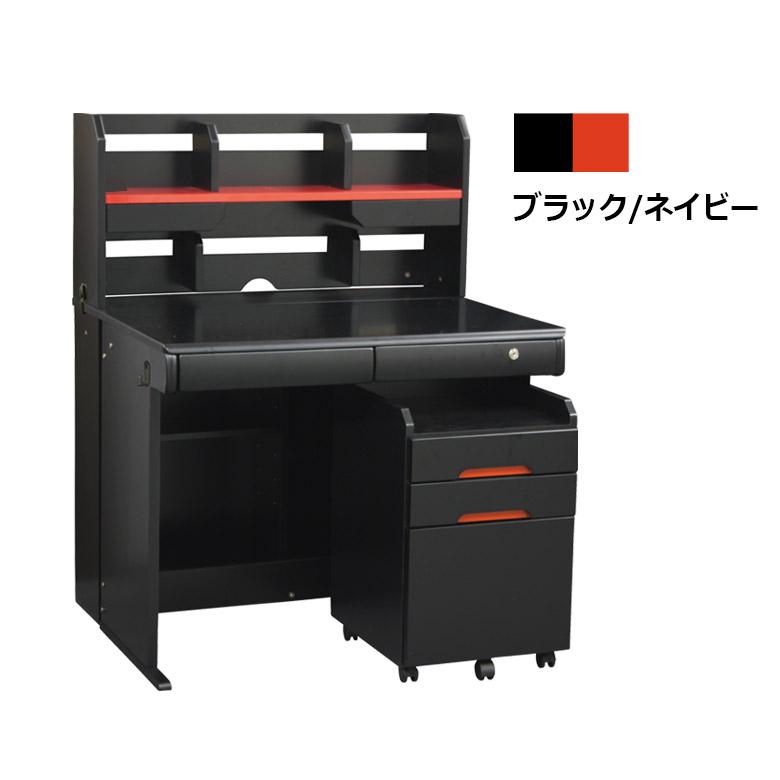 未来商会 学習机 学習デスク3点セット 学習デスク システムデスク 勉強