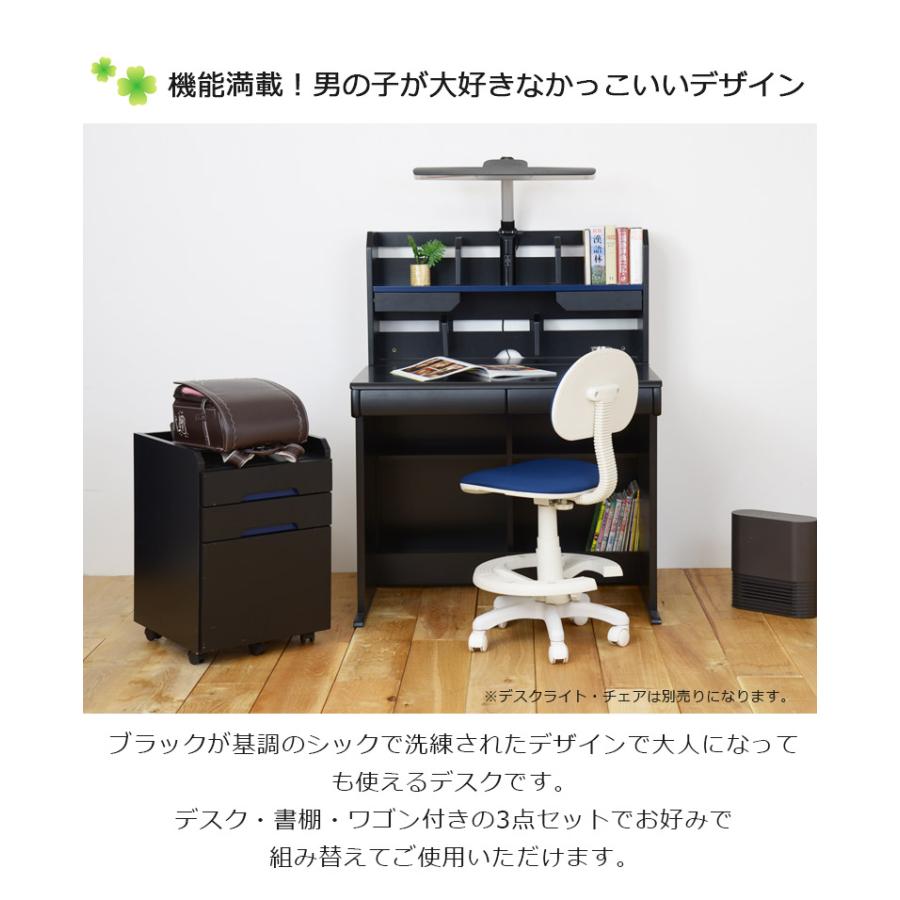未来商会 学習机 学習デスク3点セット 学習デスク システム 未来商会 学習机 学習デスク3点セット 学習デスク システム