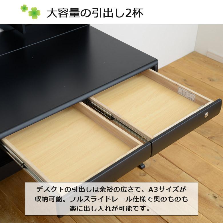 未来商会 学習机 セット シンプル 勉強机 子供 学習デスク3点セット