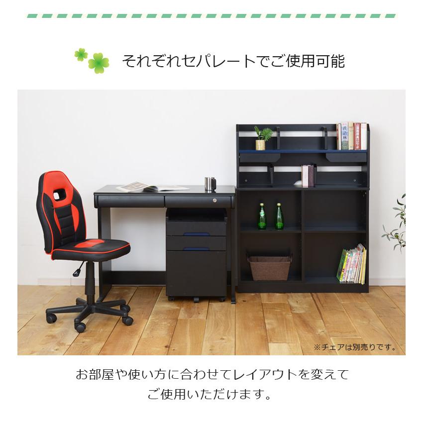 未来商会 学習机 学習デスク3点セット 学習デスク システム 未来商会 学習机 学習デスク3点セット 学習デスク システム