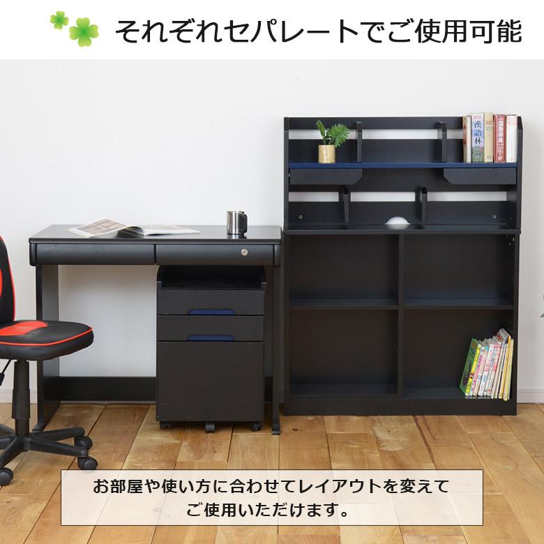 未来商会 学習机 セット シンプル 勉強机 子供 学習デスク3点セット