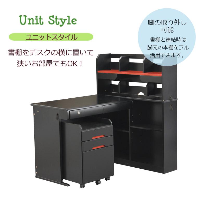 未来商会 学習机 セット シンプル 勉強机 子供 学習デスク3点セット