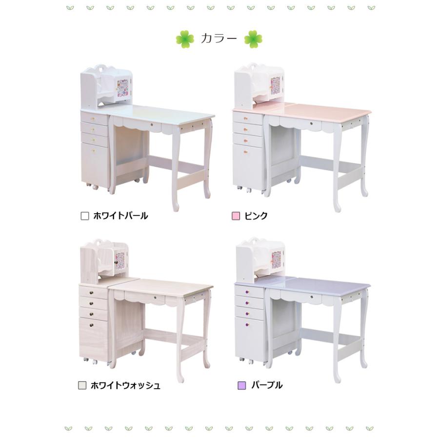未来商会 学習机 2点セット 姫系 学習デスク コンパクト 勉強机 未来商会 学習机 2点セット 姫系 学習デスク コンパクト 勉強机