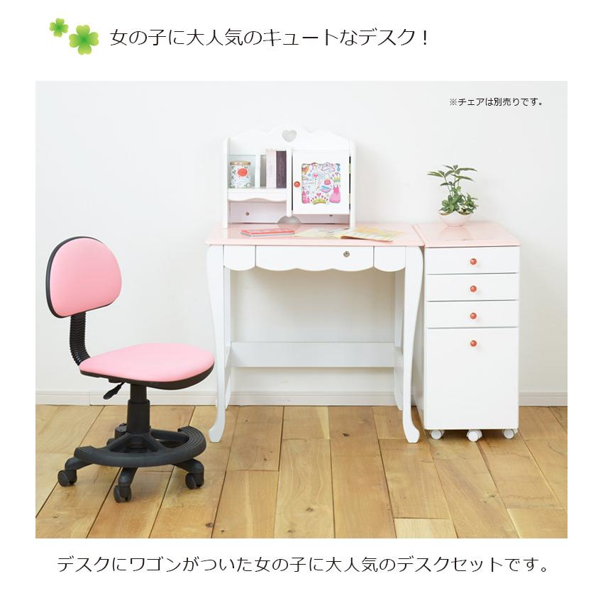 未来商会 学習机 2点セット 姫系 学習デスク コンパクト 勉強机 未来商会 学習机 2点セット 姫系 学習デスク コンパクト 勉強机