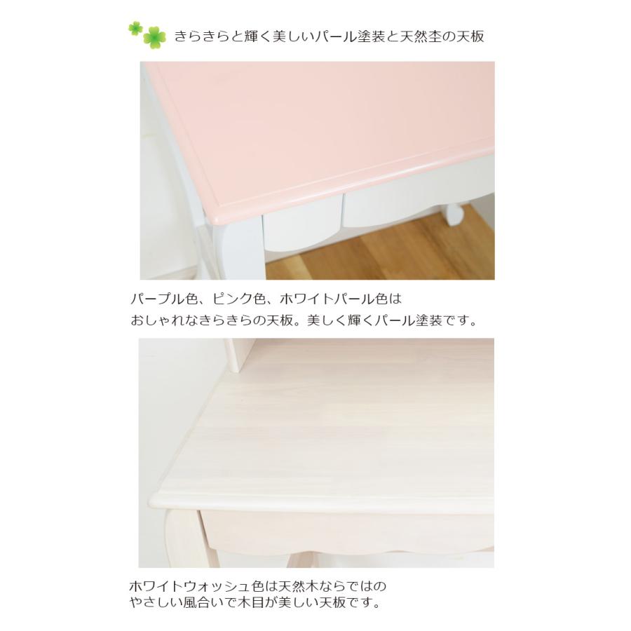 未来商会 学習机 2点セット 姫系 学習デスク コンパクト 勉強机 未来商会 学習机 2点セット 姫系 学習デスク コンパクト 勉強机