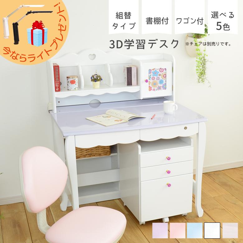 未来商会 学習机 4点セット かわいい シンプル 白 デスク 未来商会 学習机 4点セット かわいい シンプル 白 デスク