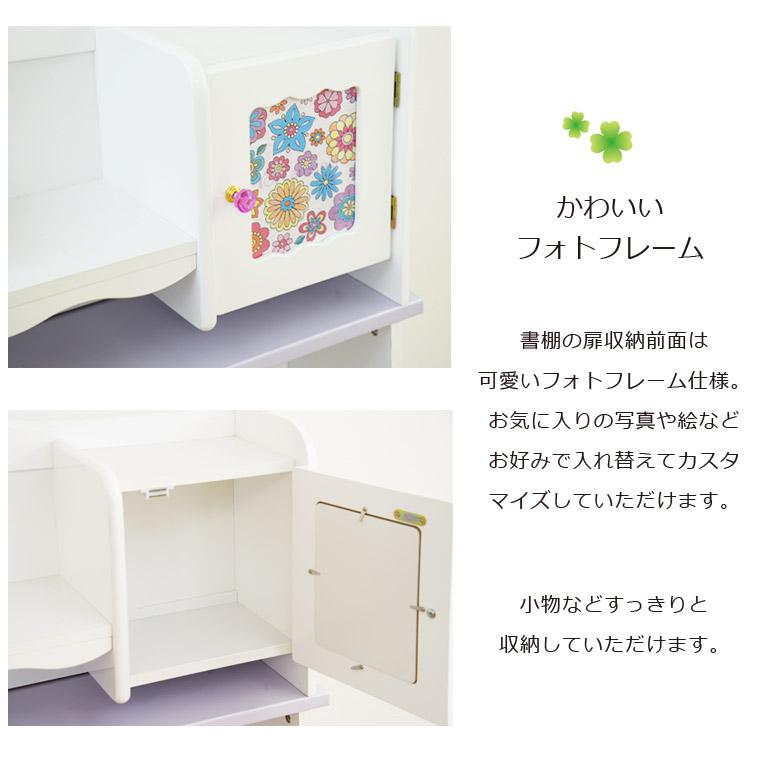 学習机 姫 セット ハート シンプル 勉強机 子供 4点セット かわいい おしゃれ 白 デスク システムデスク 学習机セット 学習デスク ピンク パープル | 未来商会 | 14