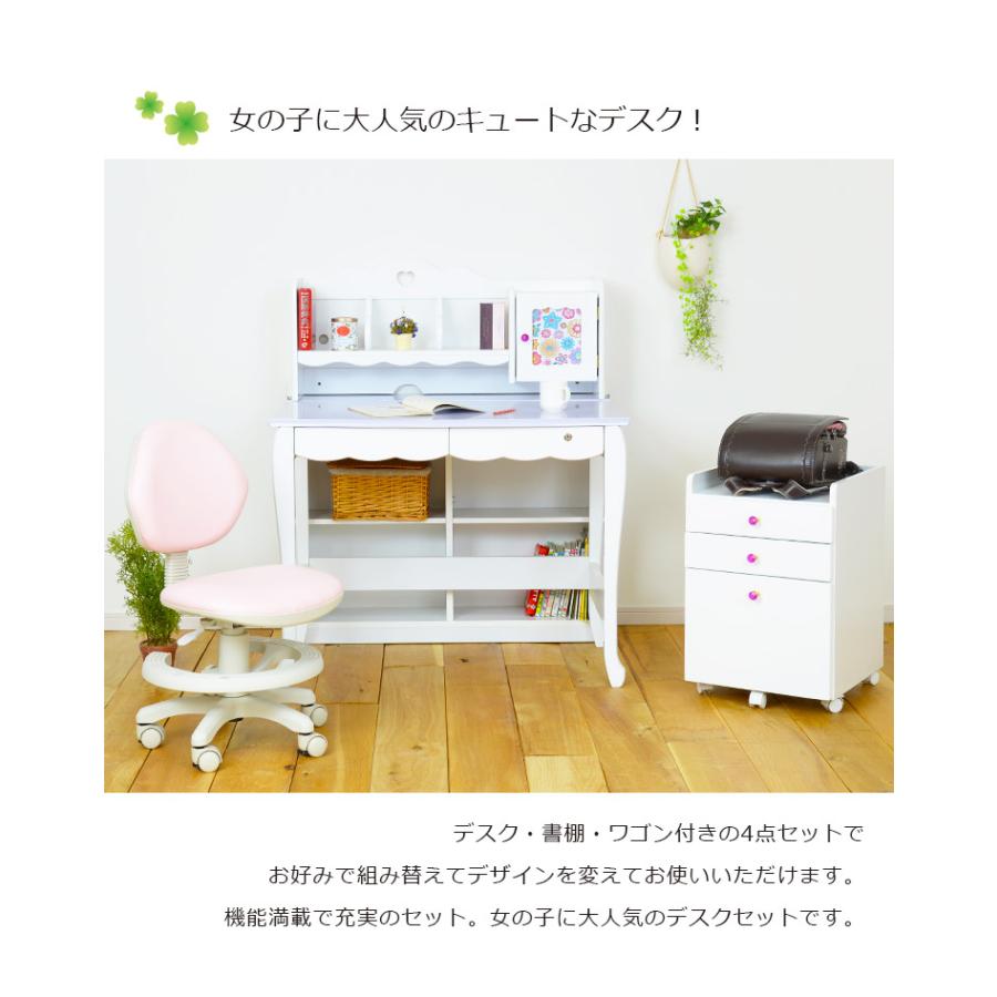 未来商会 学習机 4点セット かわいい シンプル 白 デスク 未来商会 学習机 4点セット かわいい シンプル 白 デスク