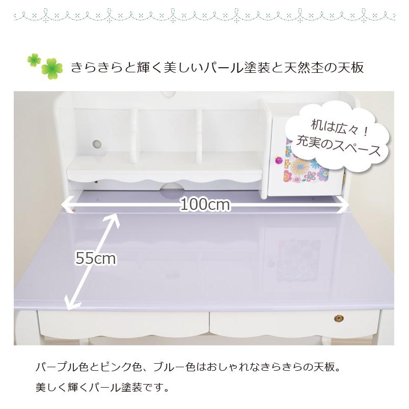 未来商会 学習机 4点セット かわいい シンプル 白 デスク 未来商会 学習机 4点セット かわいい シンプル 白 デスク
