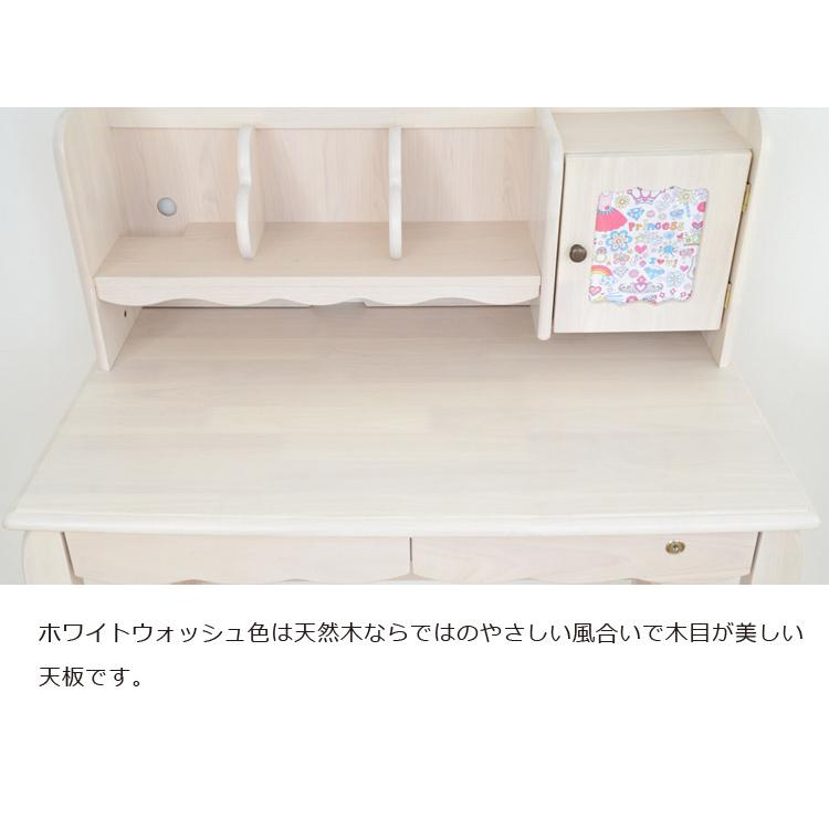 未来商会 学習机 4点セット かわいい シンプル 白 デスク 未来商会 学習机 4点セット かわいい シンプル 白 デスク