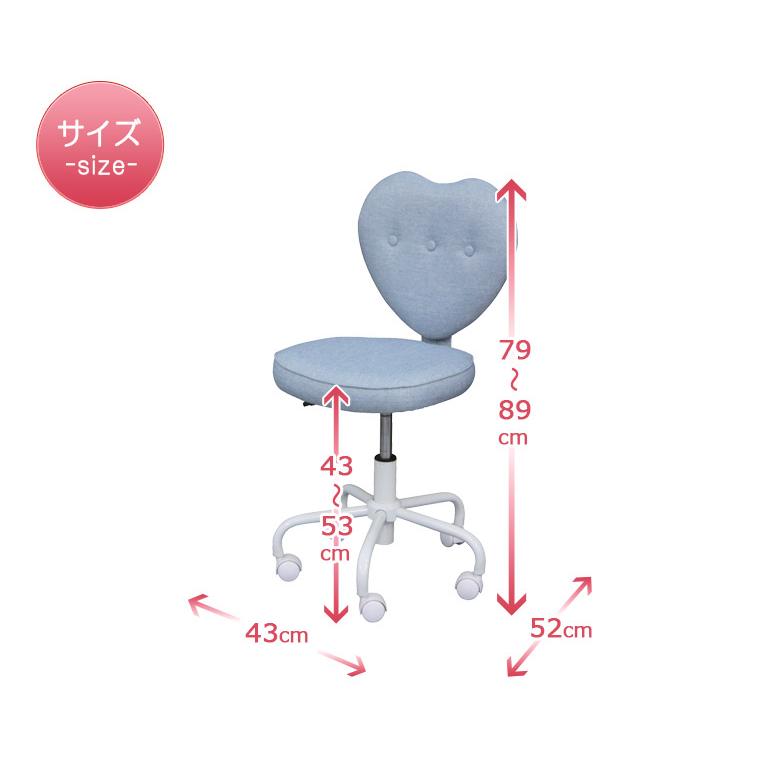 未来商会 学習椅子 子供 おしゃれ 子ども 回転式 プリンセスチェア 姫