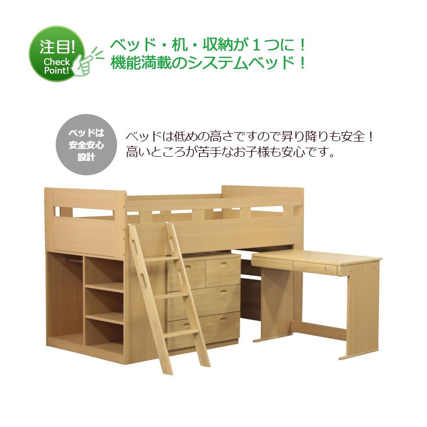 未来商会 ロフトベッド システムベッド 引出し収納 シングル 未来商会 ロフトベッド システムベッド 引出し収納 シングル
