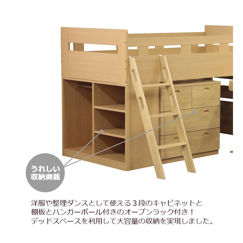 未来商会 ロフトベッド システムベッド 引出し収納 シングル 未来商会 ロフトベッド システムベッド 引出し収納 シングル