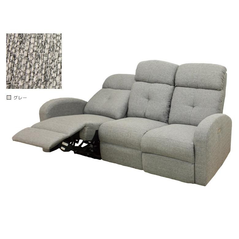 リクライニングソファー 3人掛け 電動 リクライニングソファ 3人 テーブル付き 三人用 電動リクライニングソファ Ds 408 Five Season 通販 Yahoo ショッピング