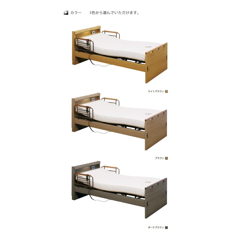 電動ベッド 2モーター 介護ベッド 4段階調整 高さ調整 電動 電動ベッド 2モーター 介護ベッド 4段階調整 高さ調整 電動