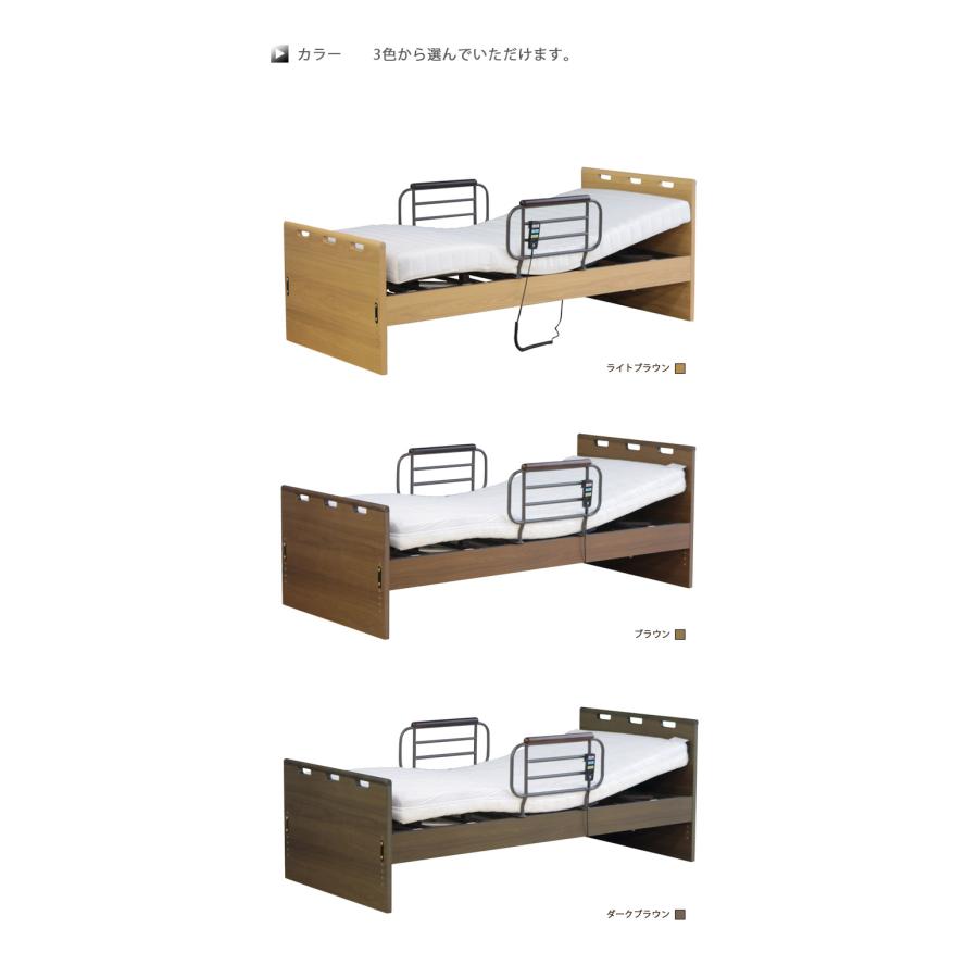 電動ベッド 2モーター シングル 介護 介護ベッド 電動 高さ調整 電動リクライニングベッド サイドガード リクライニング ベッド 6段階調整_7