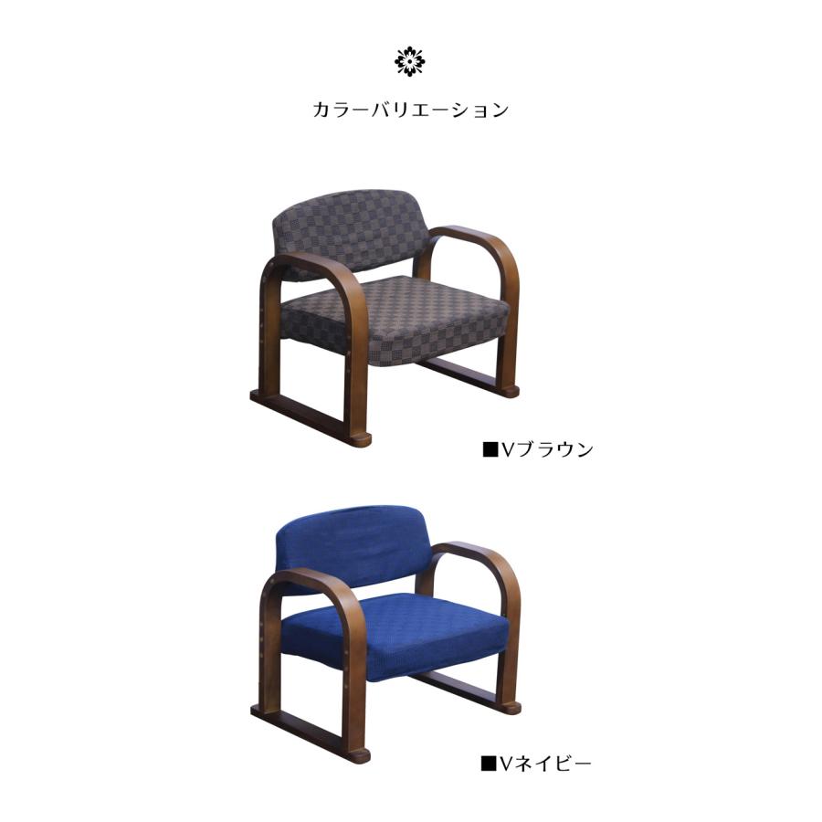 未来商会 高座椅子 肘付き 幅55 肘掛け付き おしゃれ 和風 和モダン 座