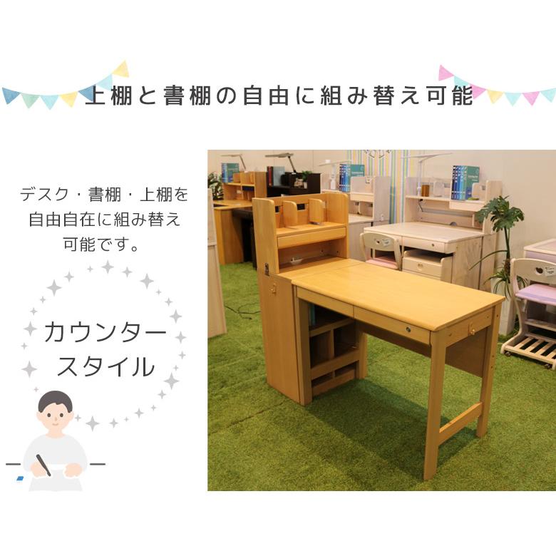 学習机 シンプル 学習デスク デスクセット おしゃれ 3点セット 幅95 ワークデスク 上棚 書棚３点 95cm幅 机 勉強机 パソコンデスク リモートデスク_5