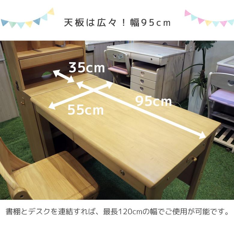学習机 シンプル 学習デスク デスクセット おしゃれ 3点セット 幅95 ワークデスク 上棚 書棚３点 95cm幅 机 勉強机 パソコンデスク リモートデスク_8