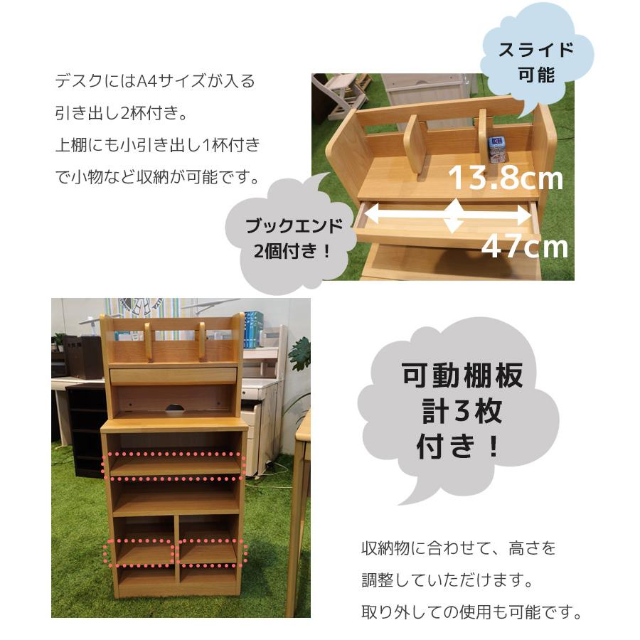 学習机 シンプル 学習デスク デスクセット おしゃれ 3点セット 幅95 ワークデスク 上棚 書棚３点 95cm幅 机 勉強机 パソコンデスク リモートデスク_10