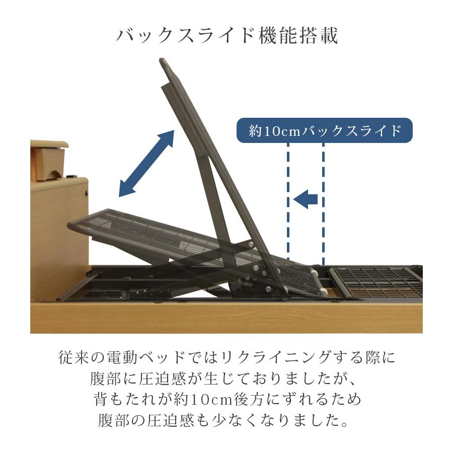 電動ベッド 2モーター シングル 介護 介護ベッド 電動 高さ調整 電動