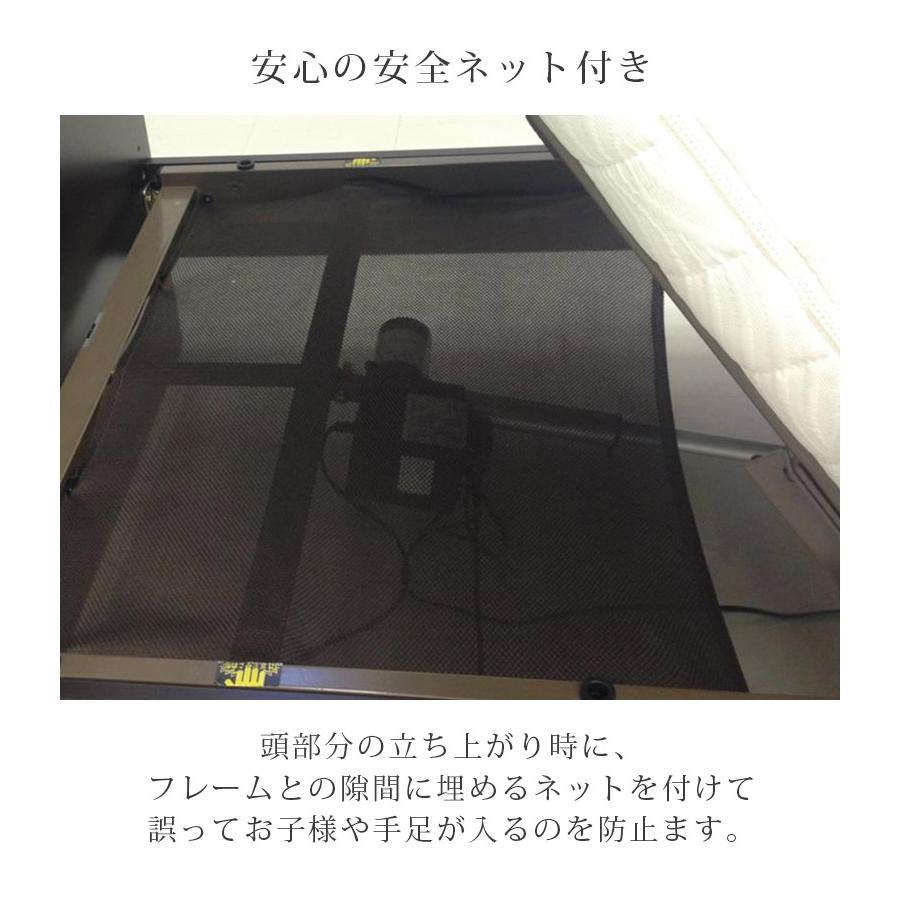 電動ベッド 2モーター シングル 介護 介護ベッド 電動 電動