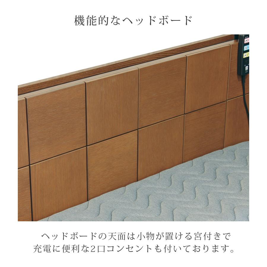 お値下げ　クレオ電動ベッド2モーターヘッドボード2口コンセント付&サイドガード付 電動ベッド 2モーター シングル 介護 介護ベッド 電動 電動