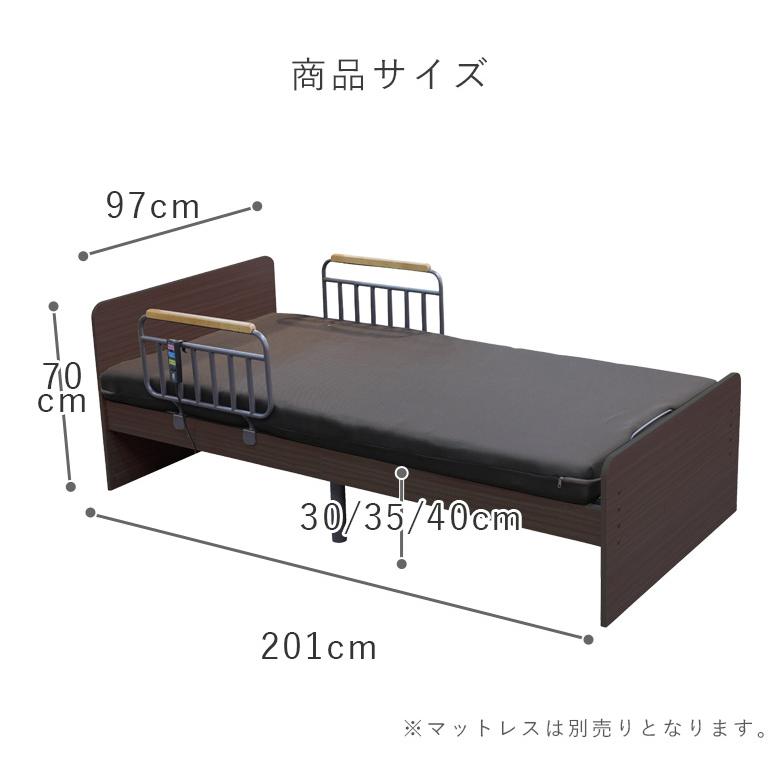 電動ベッド 2モーター シングル 介護 介護ベッド 電動 高さ調整