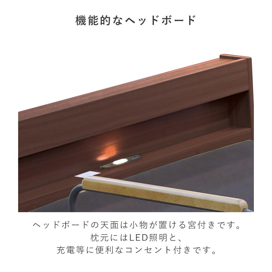 電動ベッド 2モーター シングル 介護 介護ベッド 電動 高さ調整 電動