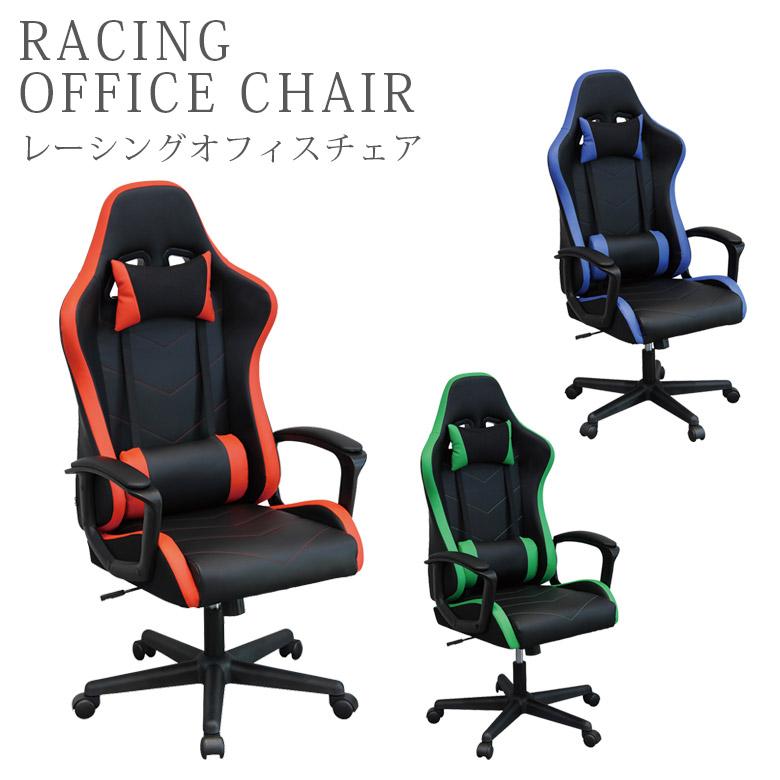 未来商会 レーシングチェア オフィスチェア ゲーミングチェア 椅子