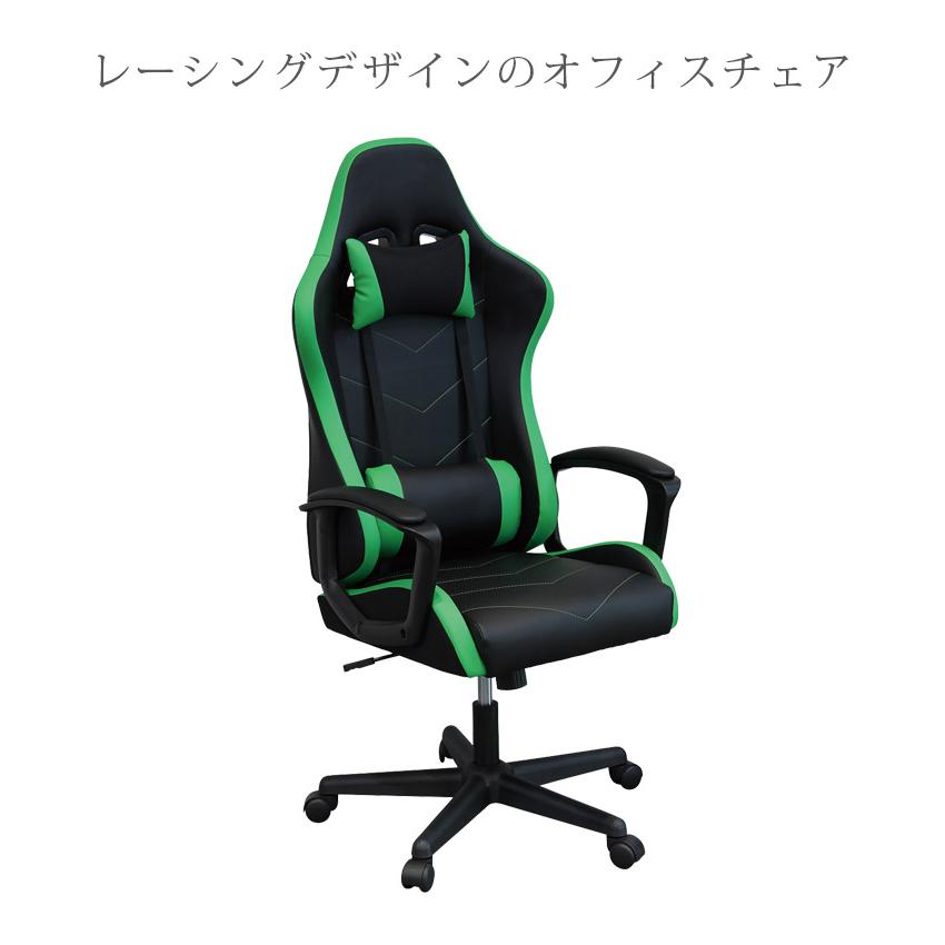 未来商会 レーシングチェア オフィスチェア ゲーミングチェア 椅子