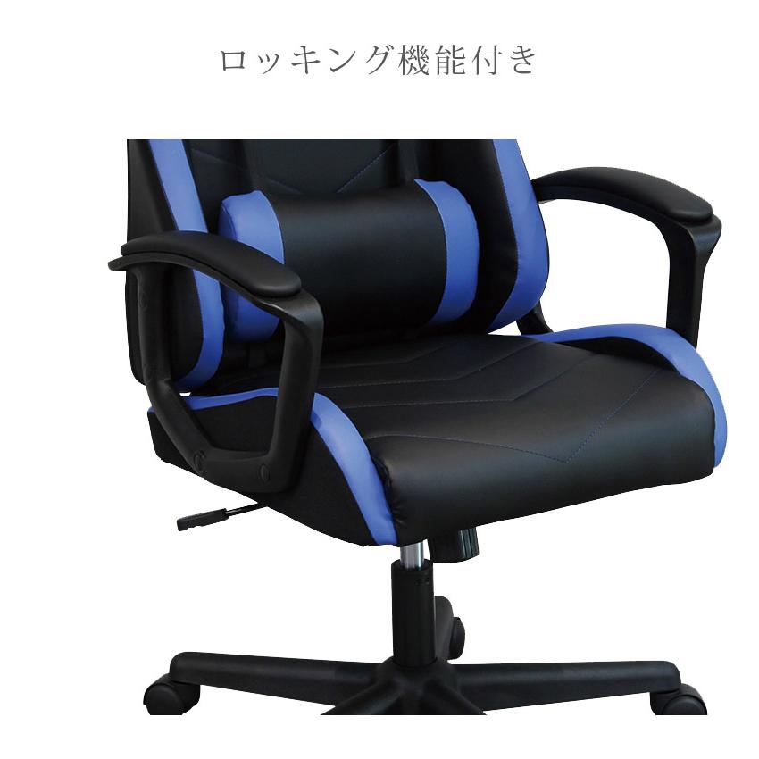 未来商会 レーシングチェア オフィスチェア ゲーミングチェア 椅子