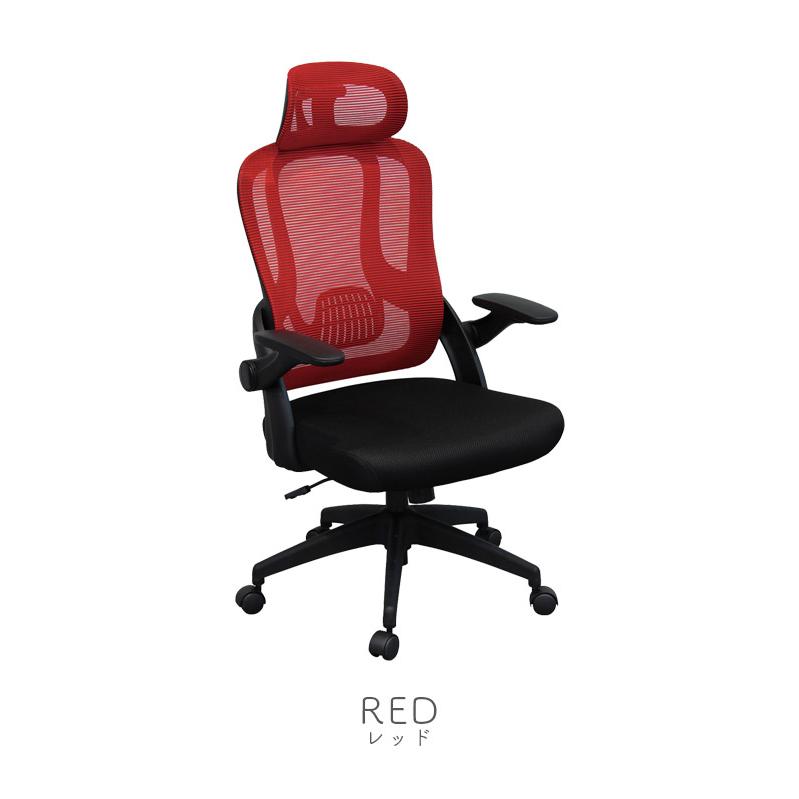 オフィスチェア黒　未使用品　肘掛けあり　送料込み 未来商会 オフィスチェア チェア おしゃれ ヘッドレスト キャスター