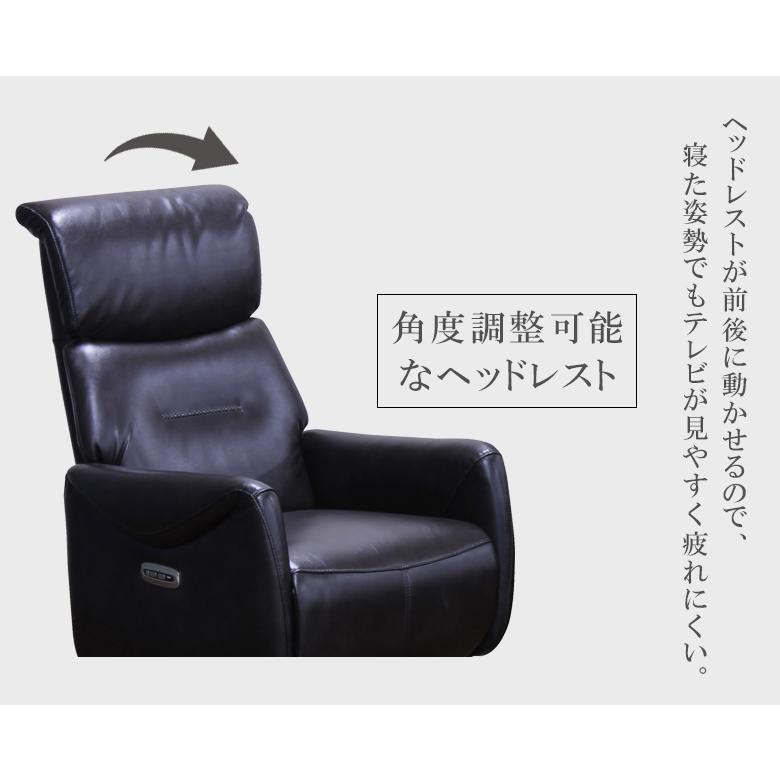 今だけSALE！電動リクライニングパーソナルチェア 未来商会 電動パーソナルチェア 電動リクライニング チェア おしゃれ