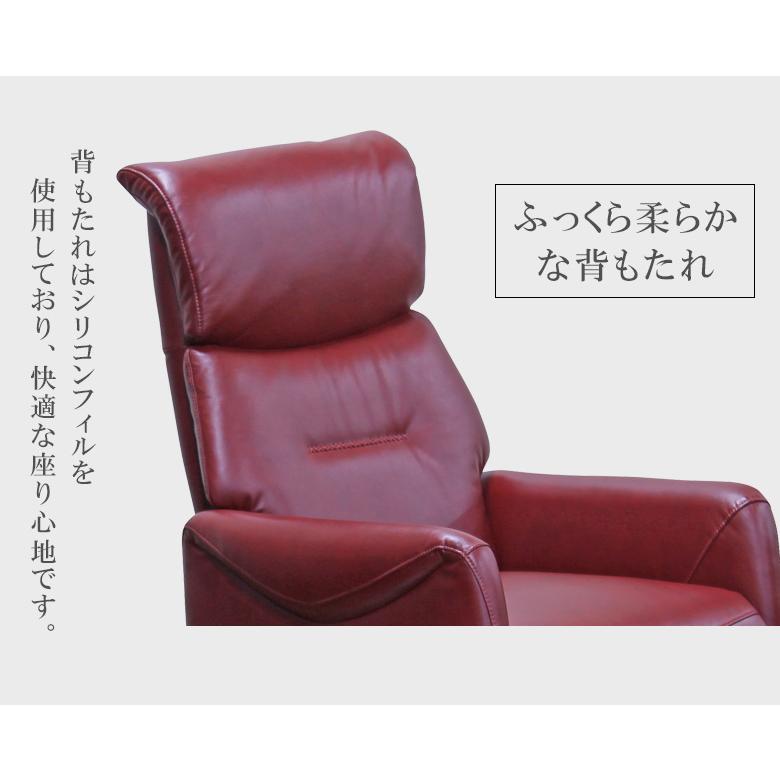 未来商会 電動パーソナルチェア 電動リクライニング チェア おしゃれ