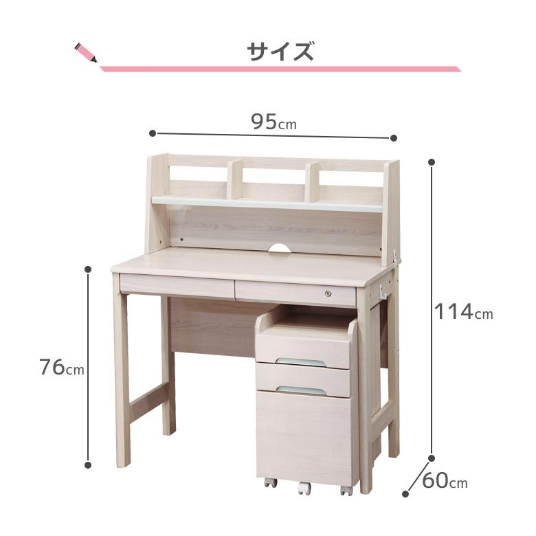 未来商会 学習机 セット シンプル 勉強机 子供 学習デスク タブレット