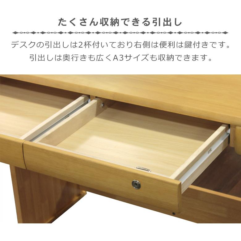 未来商会 学習机 セット シンプル 勉強机 子供 学習デスク 3Dデスク