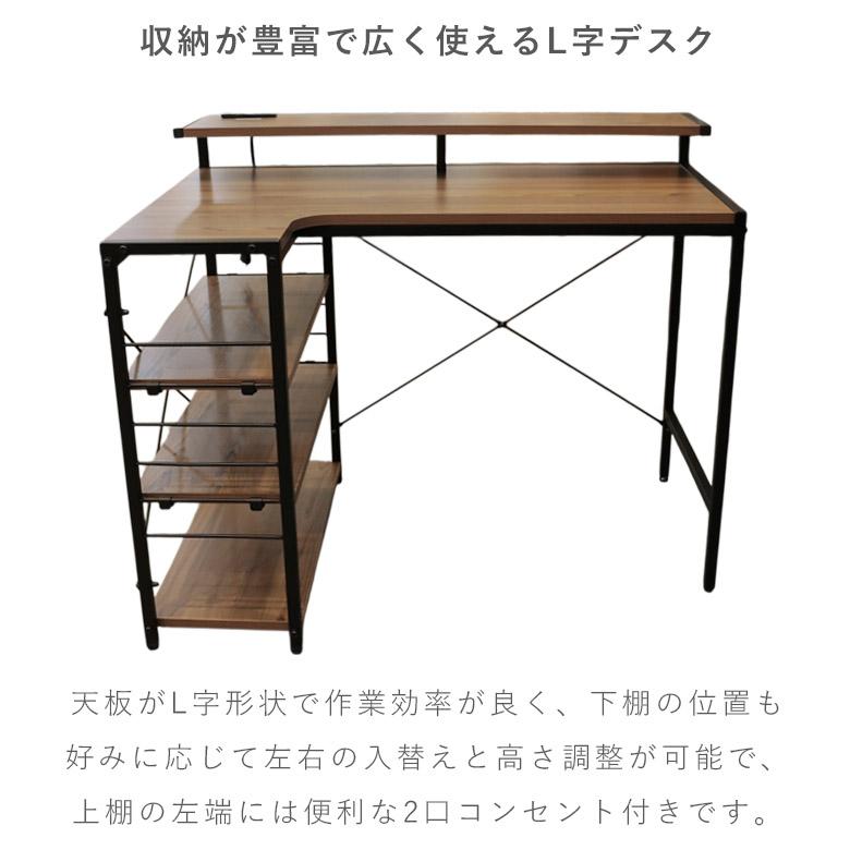 未来商会 パソコンデスク L字型 100cm 高校生 勉強机 大人 L字