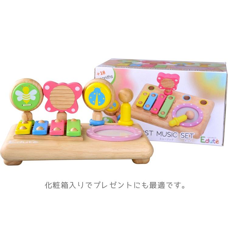 楽器玩具 知育玩具 木製 木のおもちゃ 0歳 6ヶ月 1歳 楽器 木琴 音遊び おもちゃベビー 子供 ファーストミュージックセット Edute エデュテ Ed La 010 Five Season 通販 Yahoo ショッピング