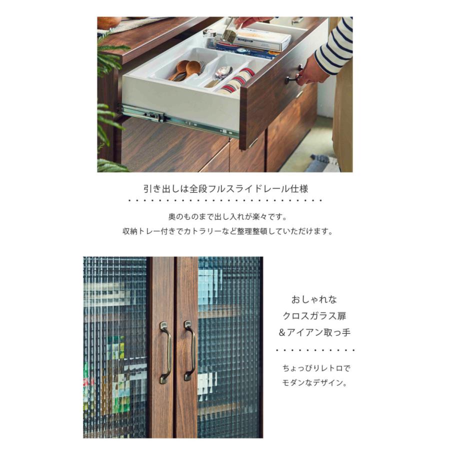 未来商会 食器棚 収納 おしゃれ キッチンボード 70cm アンティーク調