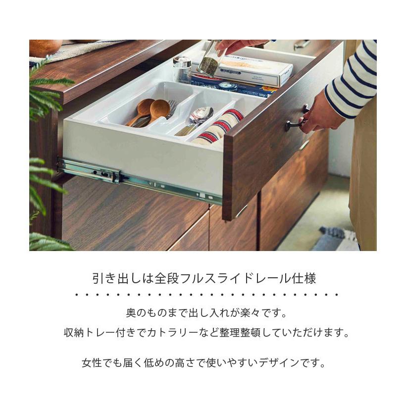 未来商会 キッチンカウンター 幅105cm 食器棚 収納 レンジ台 105
