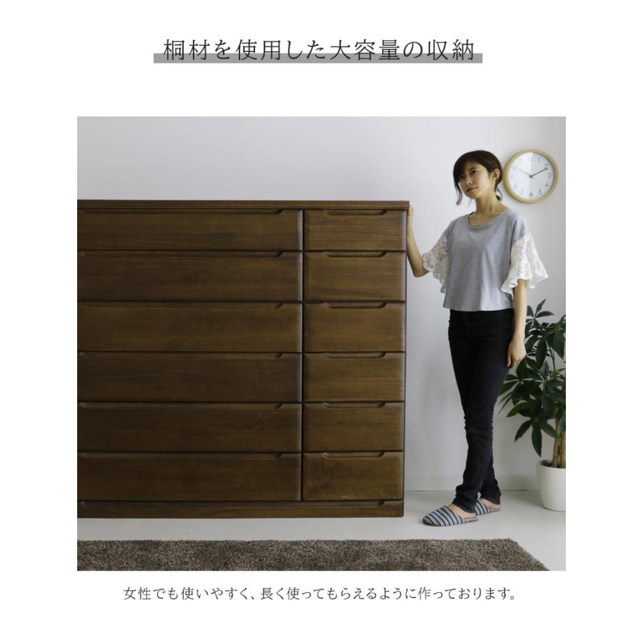 未来商会 チェスト 洋服収納 6段 収納 幅150cm タンス ハイチェスト
