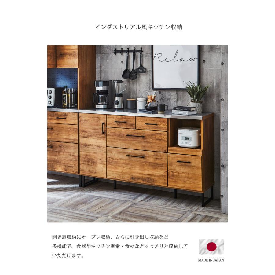 キッチンカウンター 幅140cm 食器棚 完成品 レンジ台 収納 おしゃれ 可動棚 日本製 フルオープンレール モイス_1